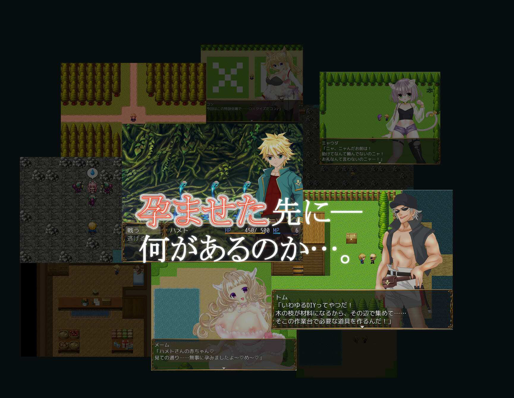 試し読み 6