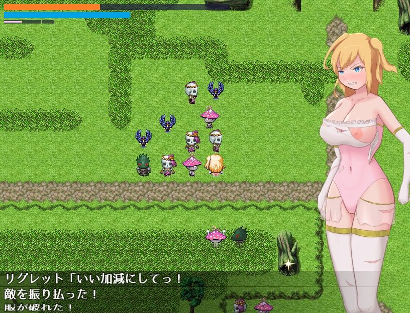 試し読み 8