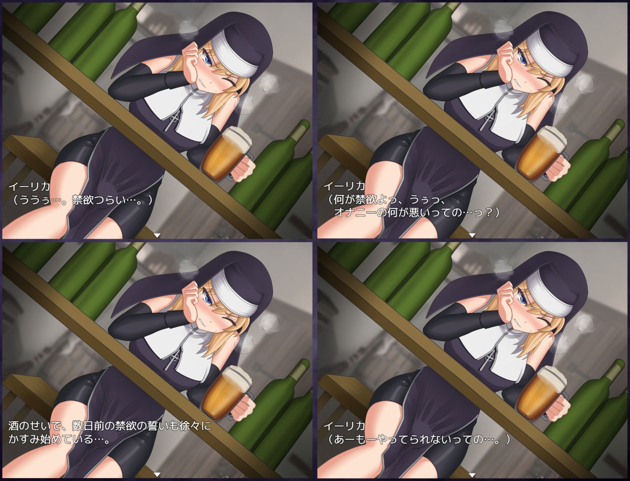 試し読み 7