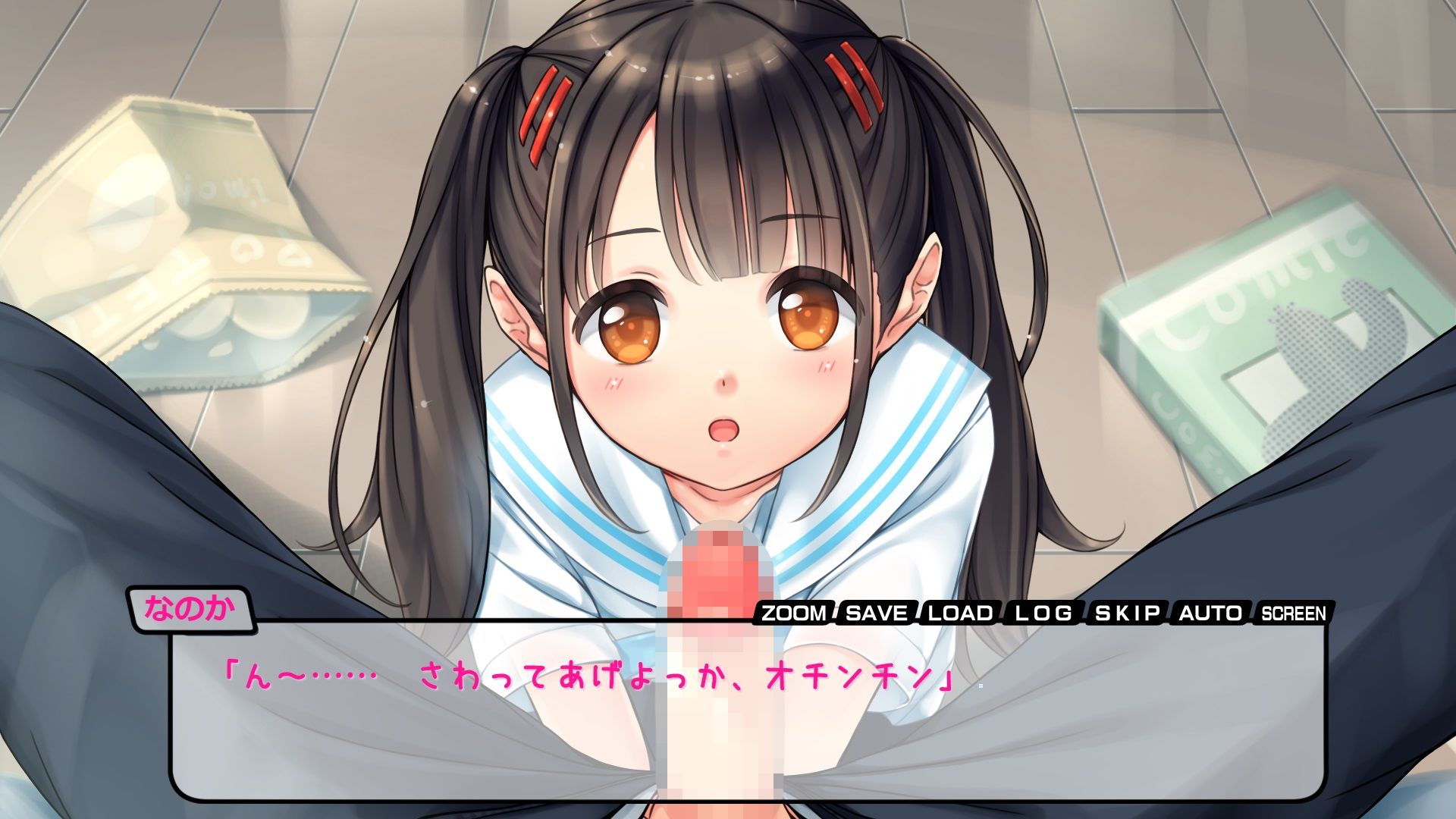 試し読み 8