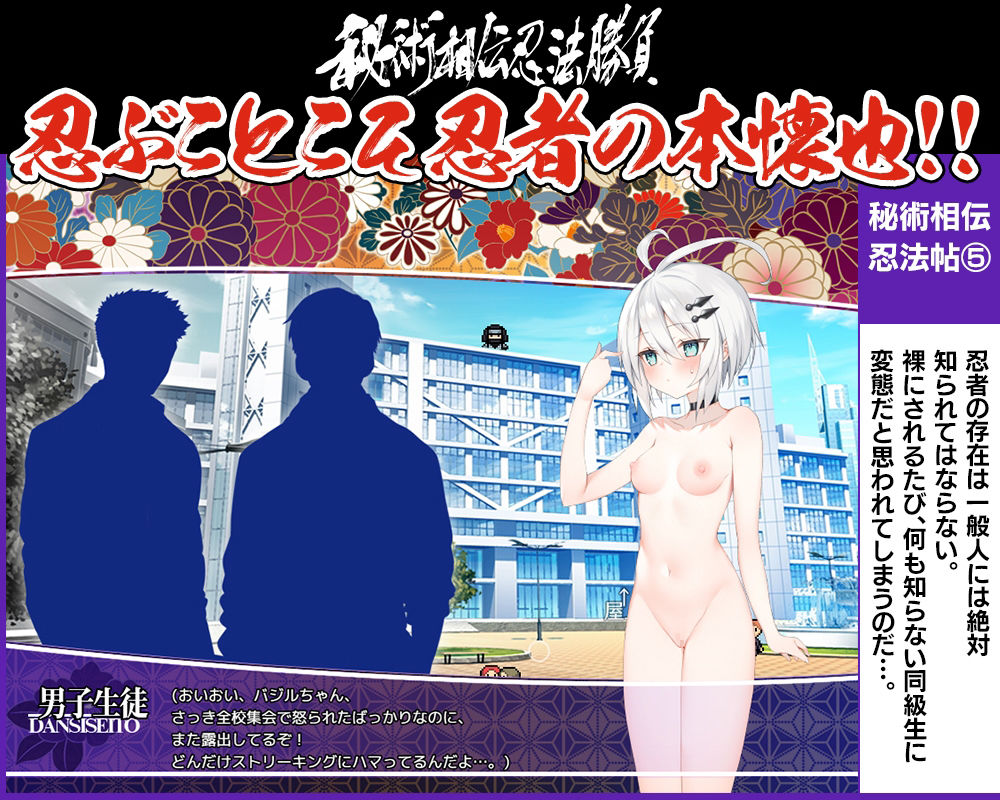 試し読み 5
