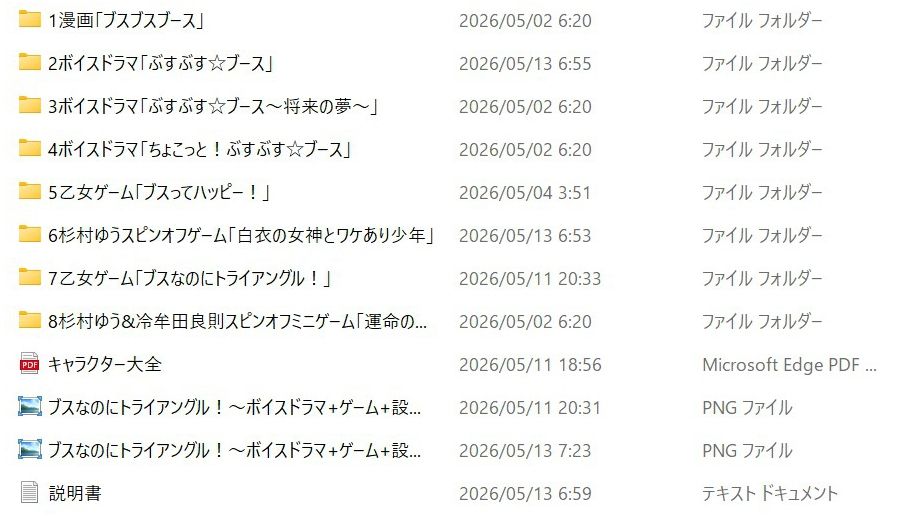 試し読み 1