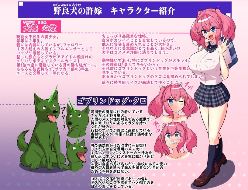 試し読み 10