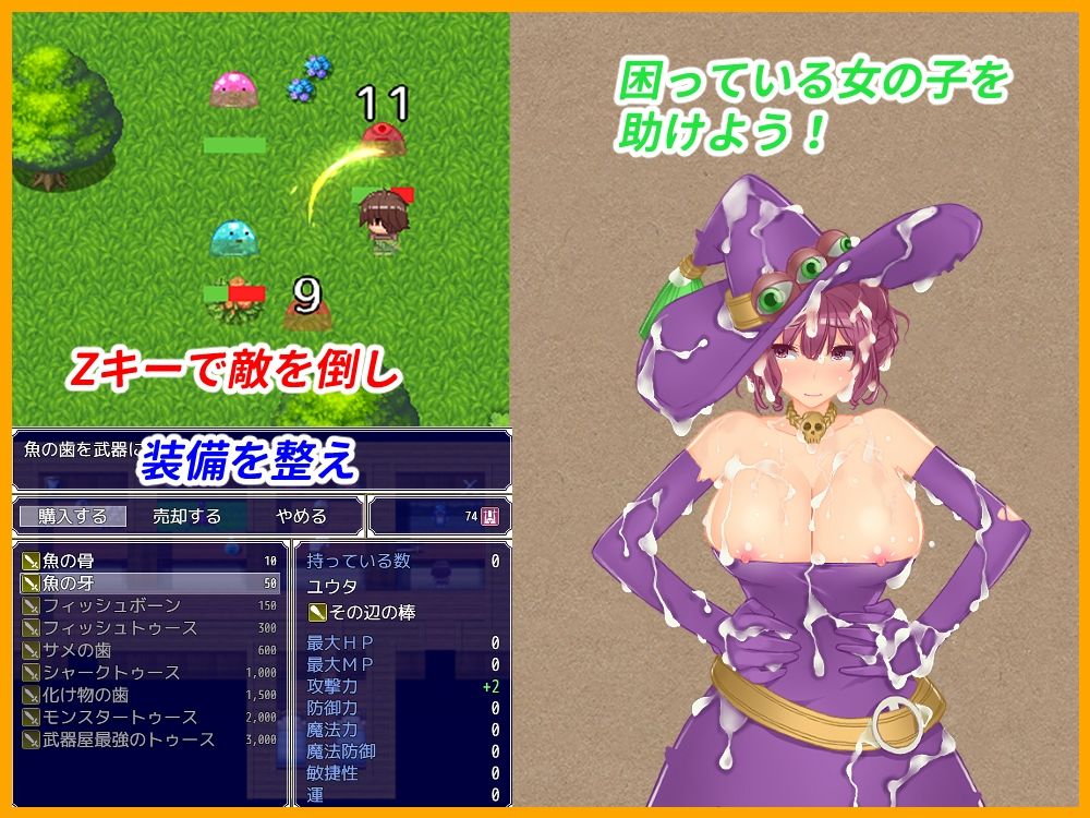 試し読み 5