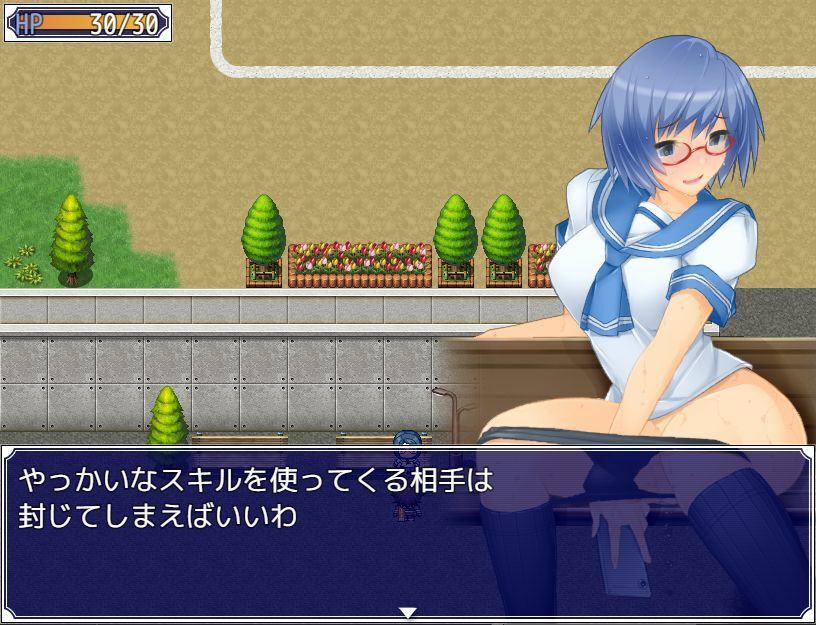 試し読み 8