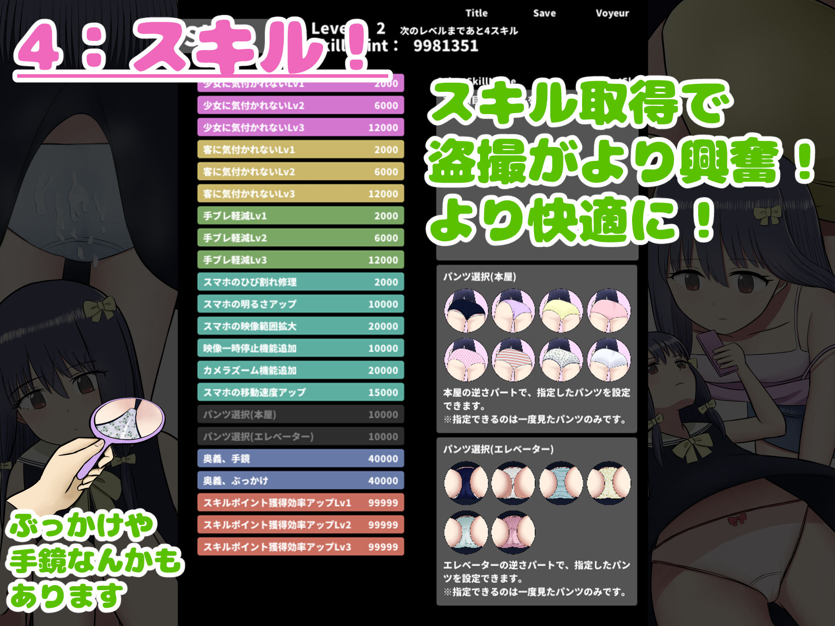 試し読み 4