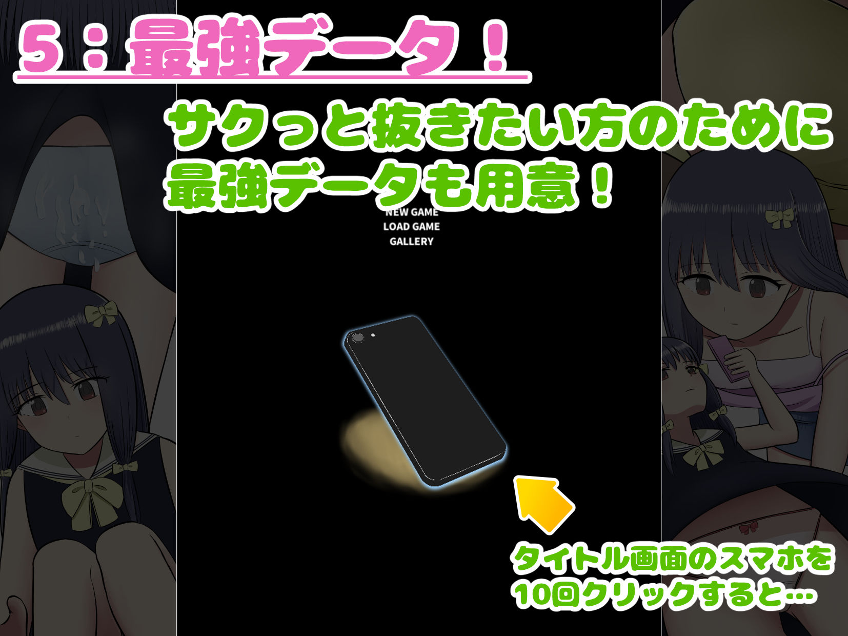 試し読み 5