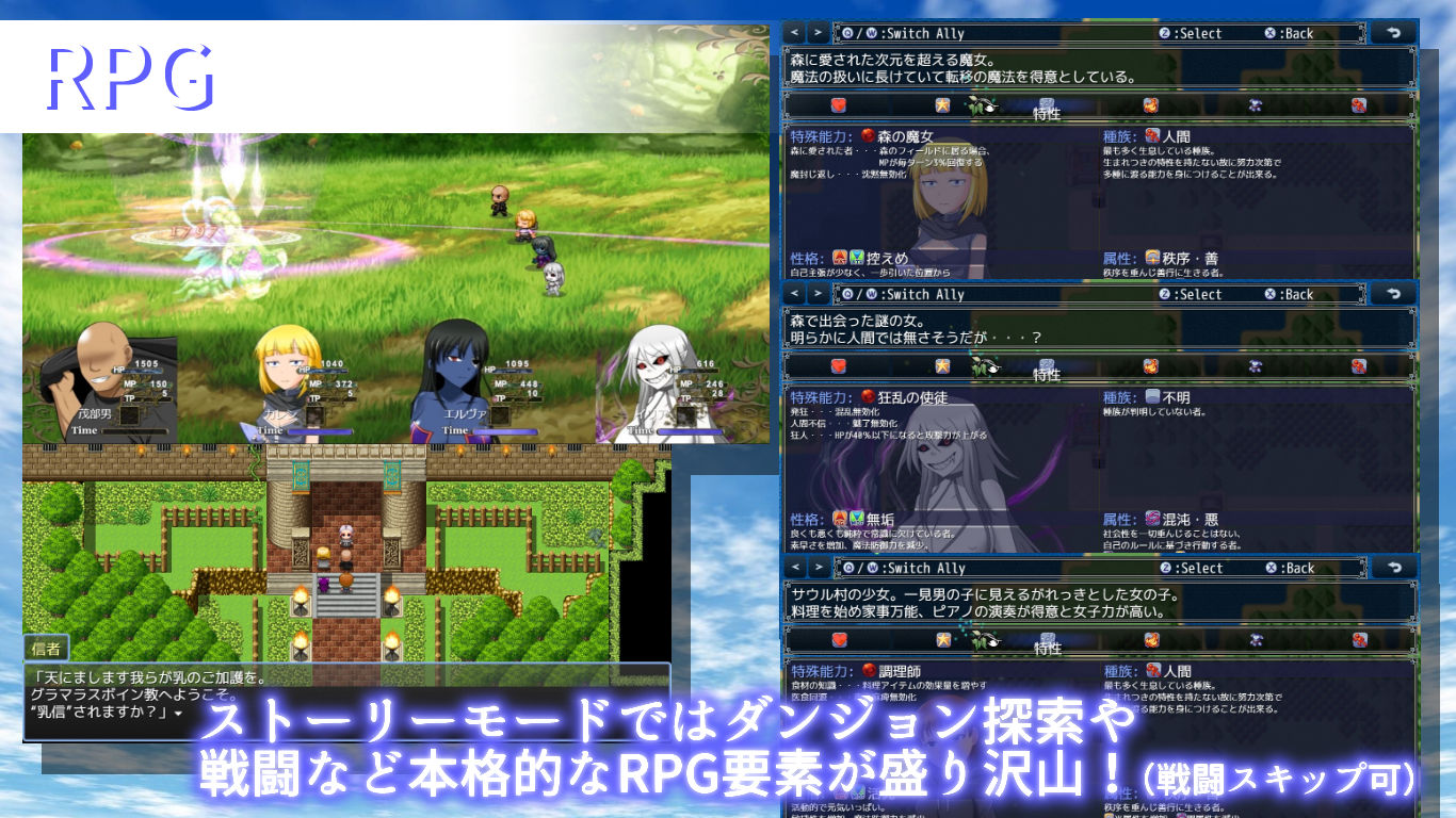 試し読み 7