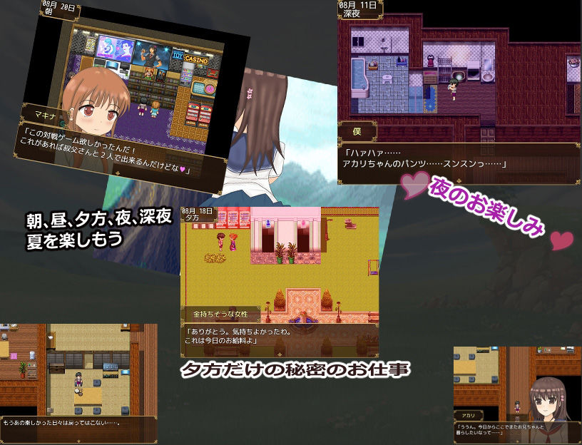 試し読み 7