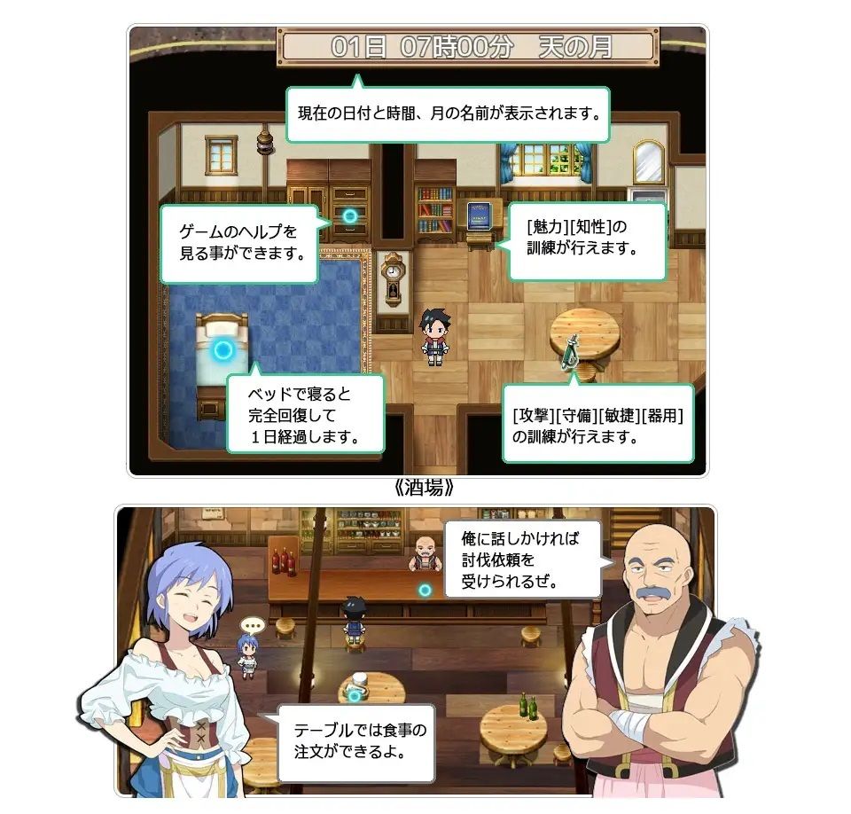 試し読み 8