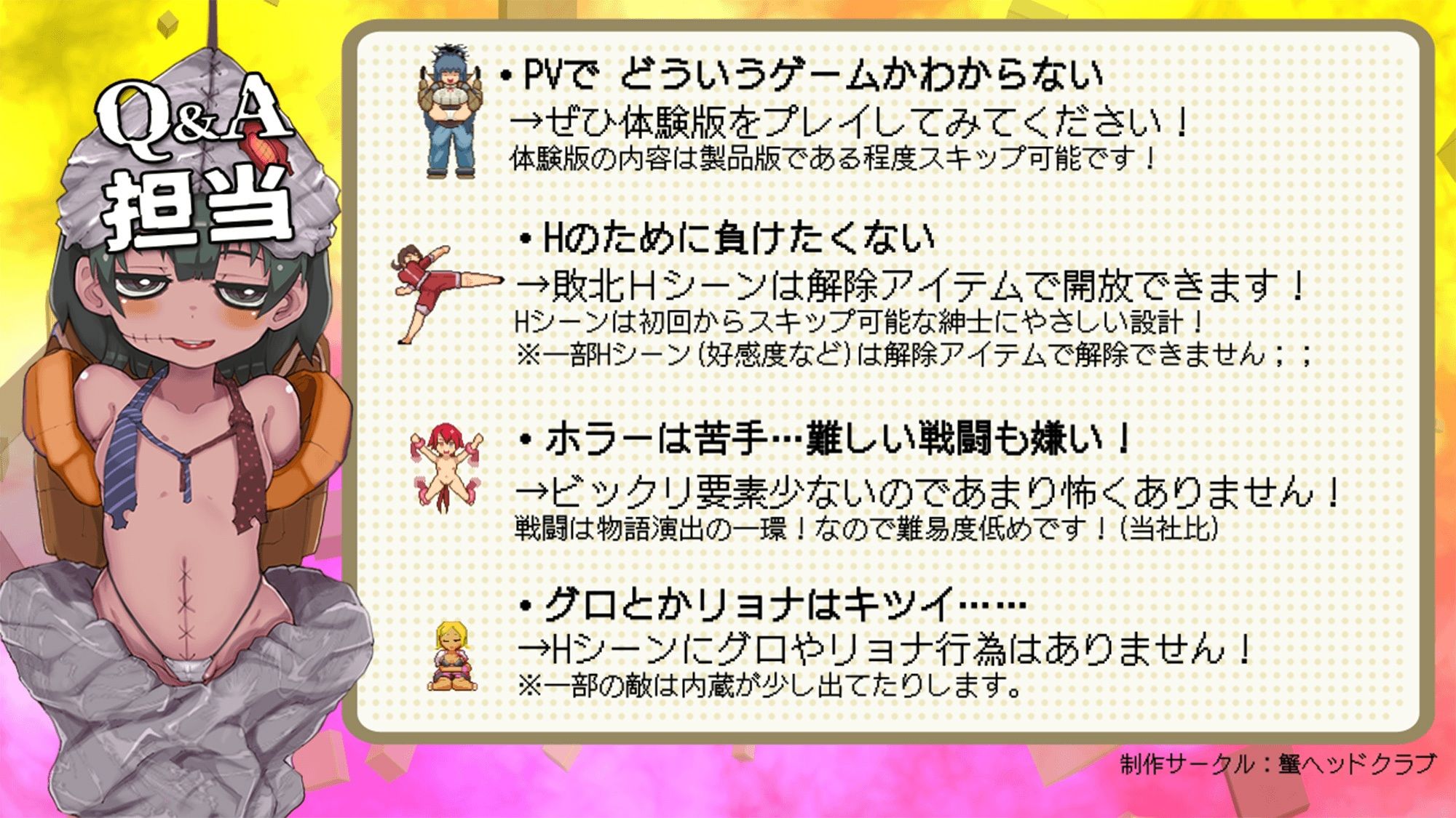 試し読み 9