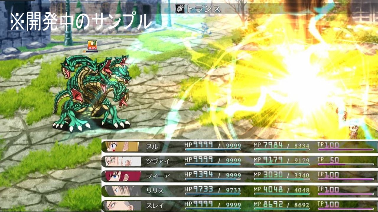 試し読み 8