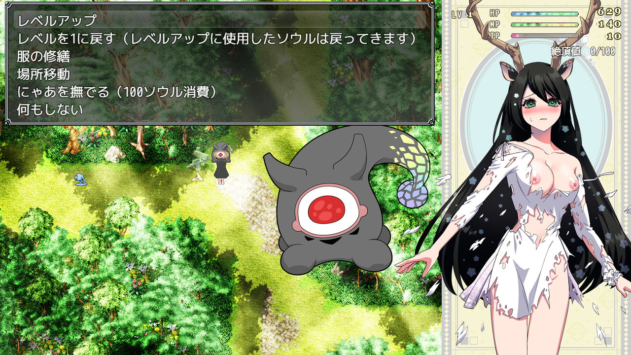 試し読み 8
