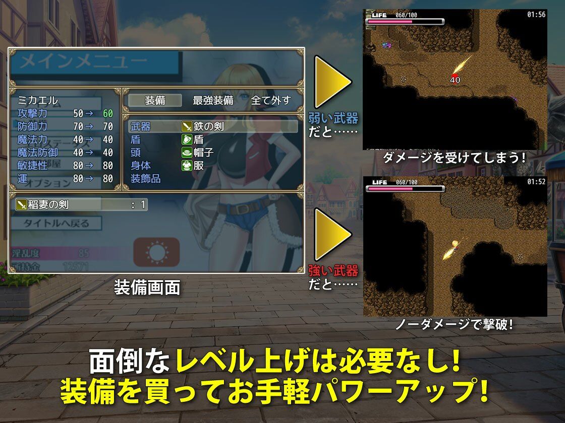 試し読み 4