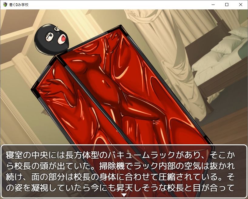 試し読み 10