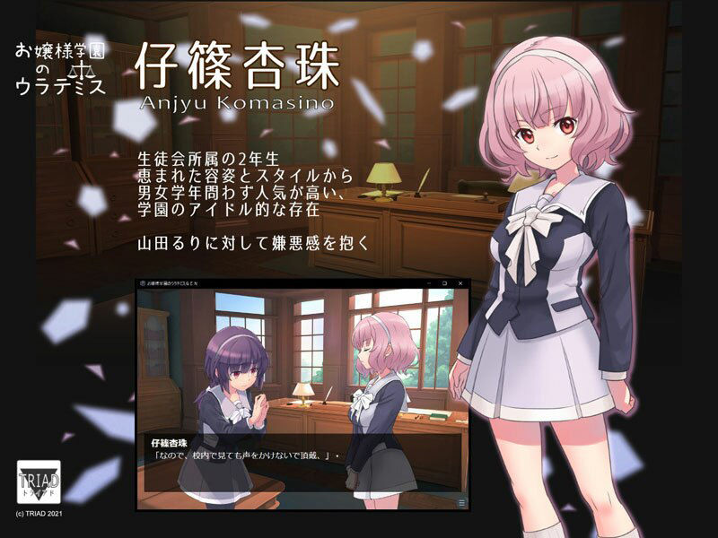 試し読み 6