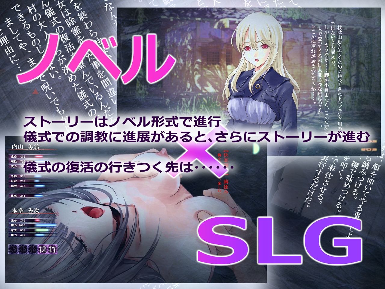 試し読み 4