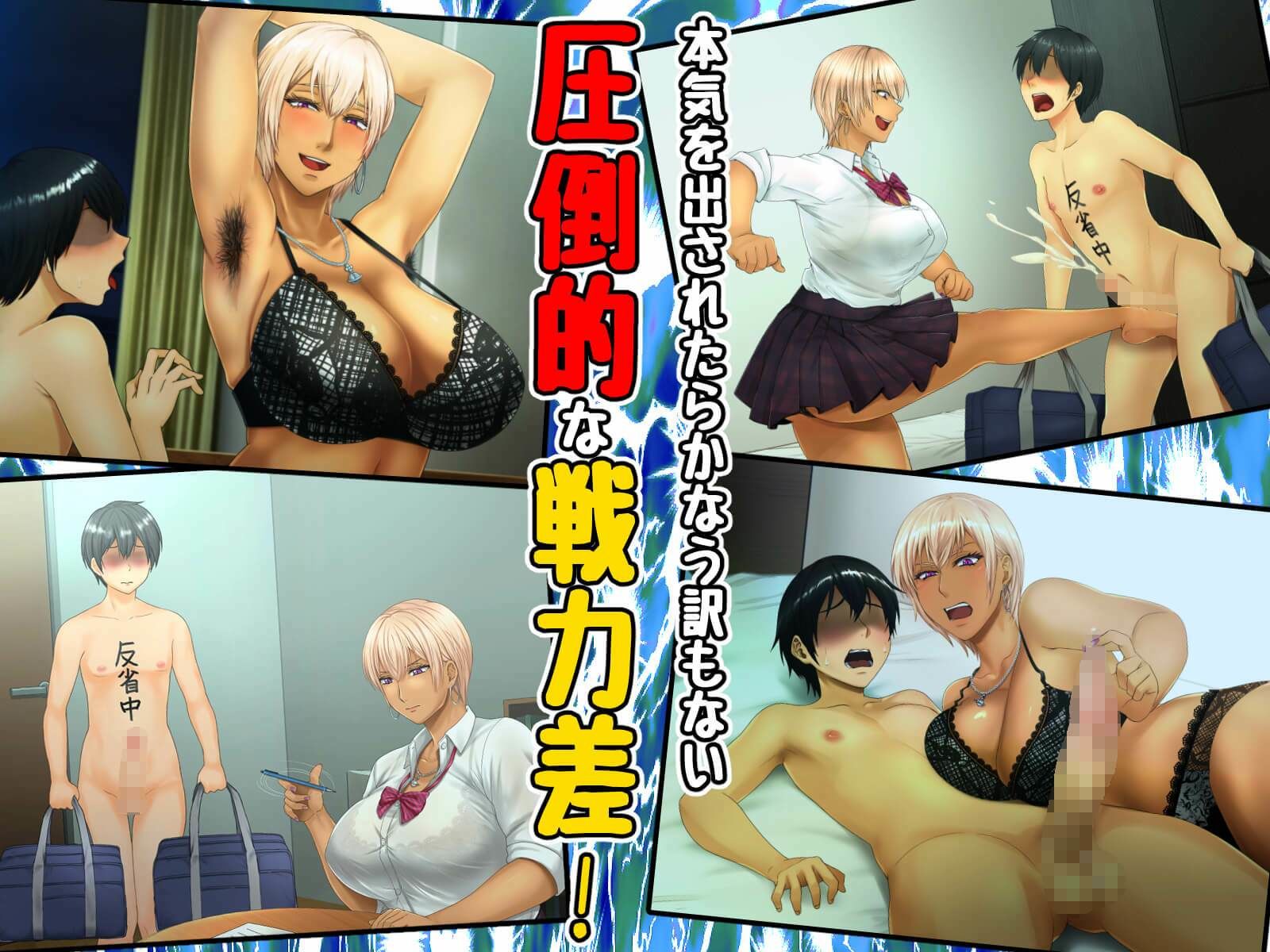 試し読み 5