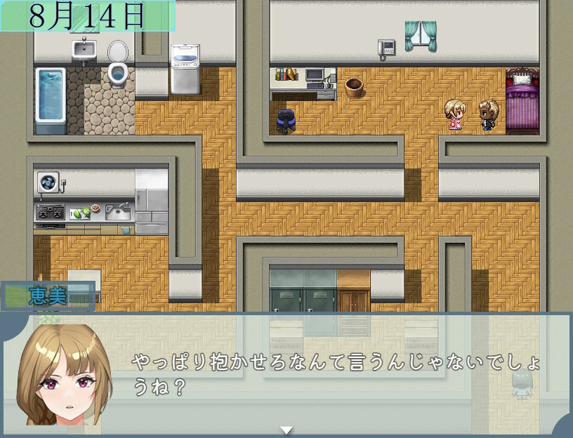 試し読み 5