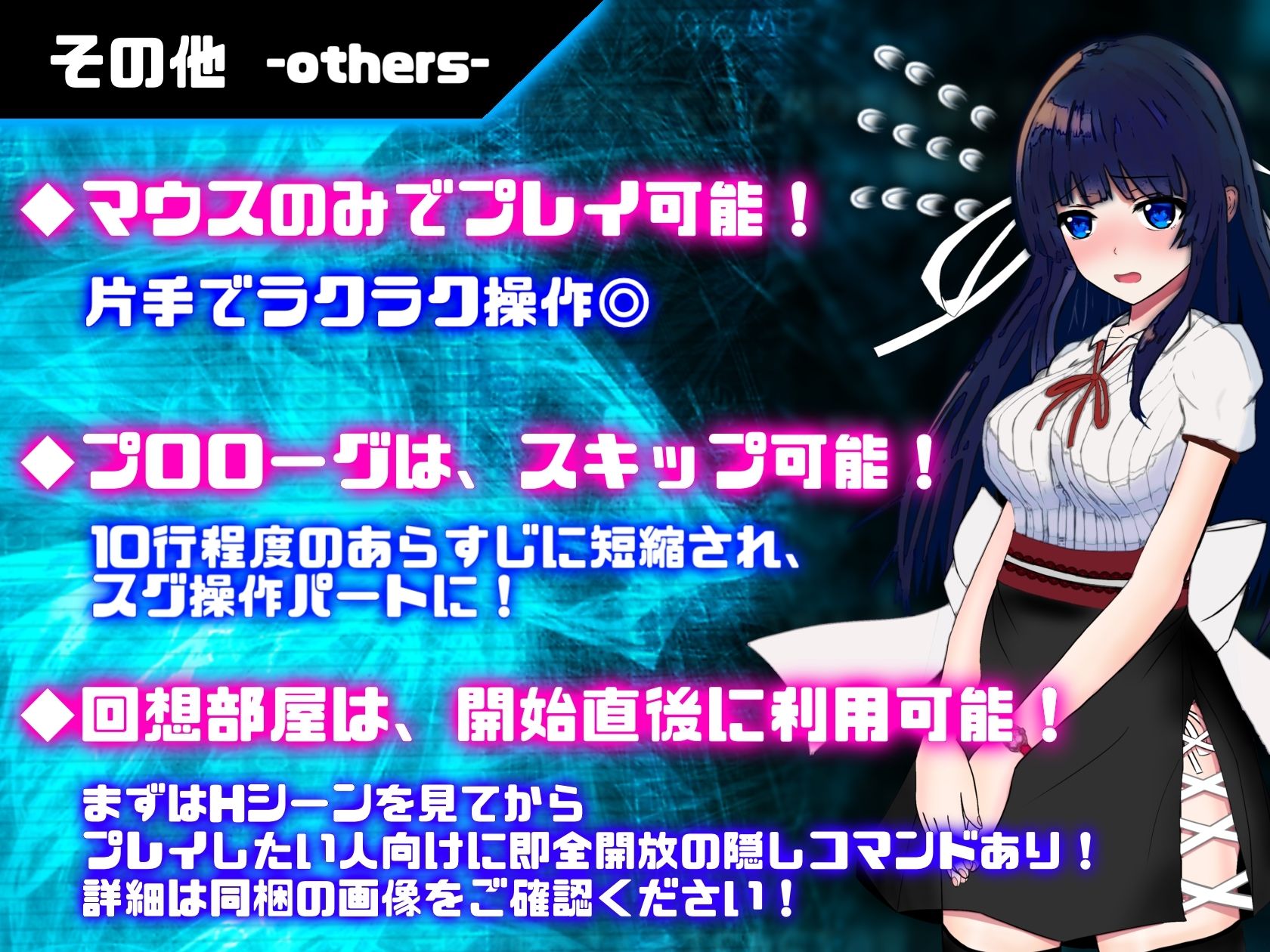 試し読み 10
