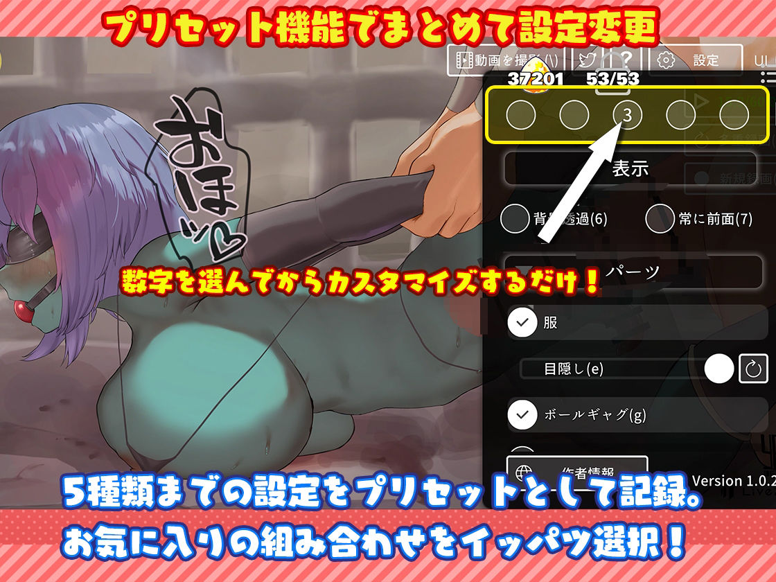 試し読み 5