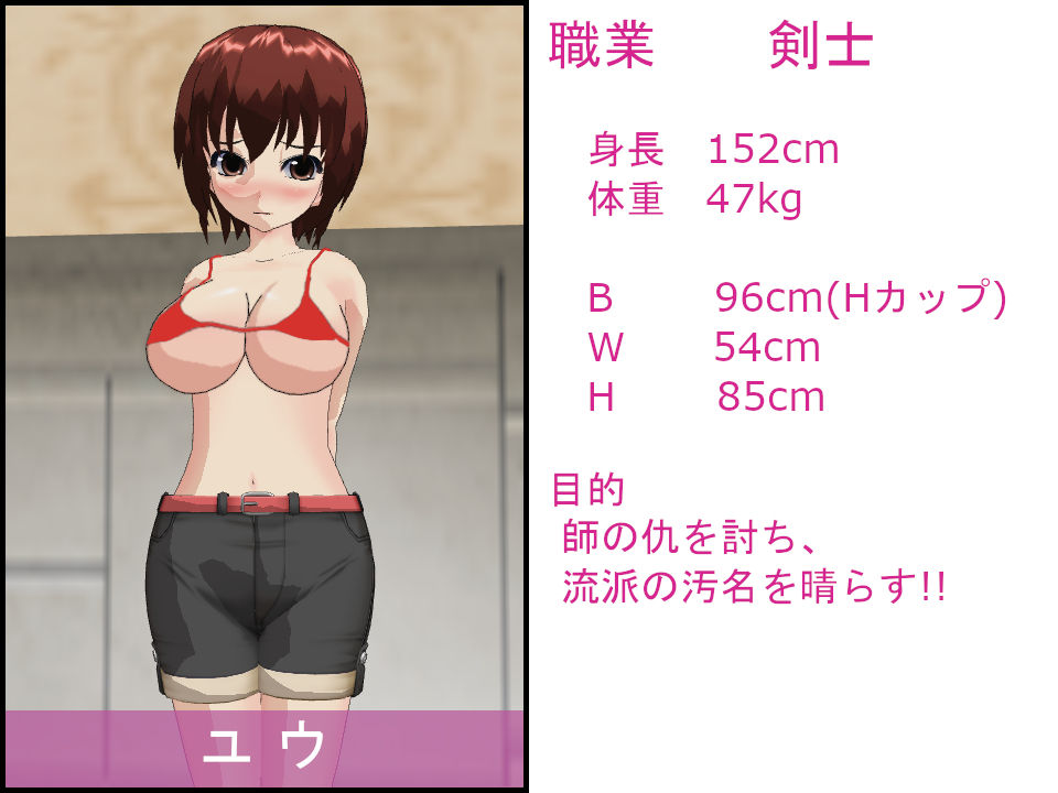試し読み 9