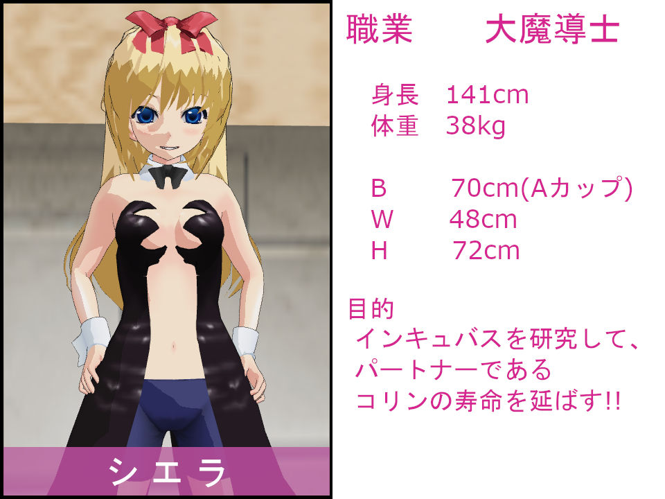 試し読み 10