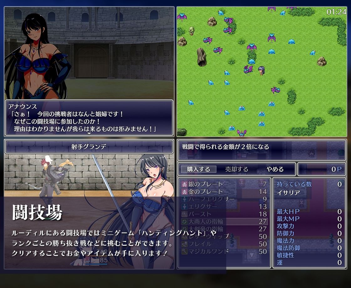 試し読み 8