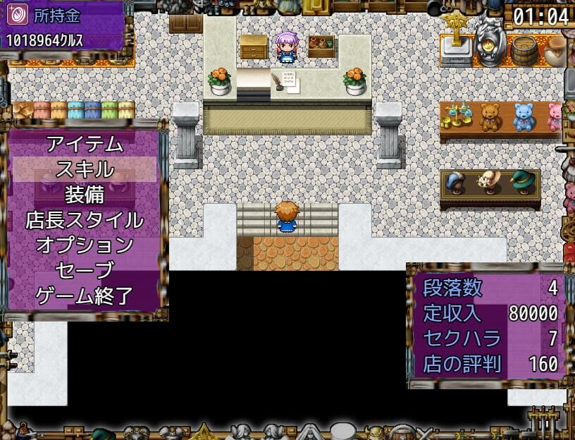 試し読み 7