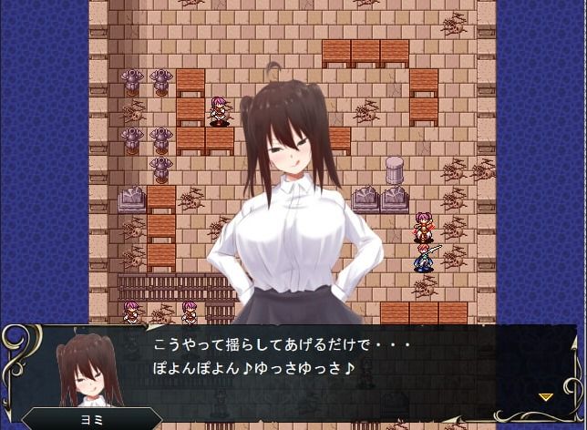 試し読み 8