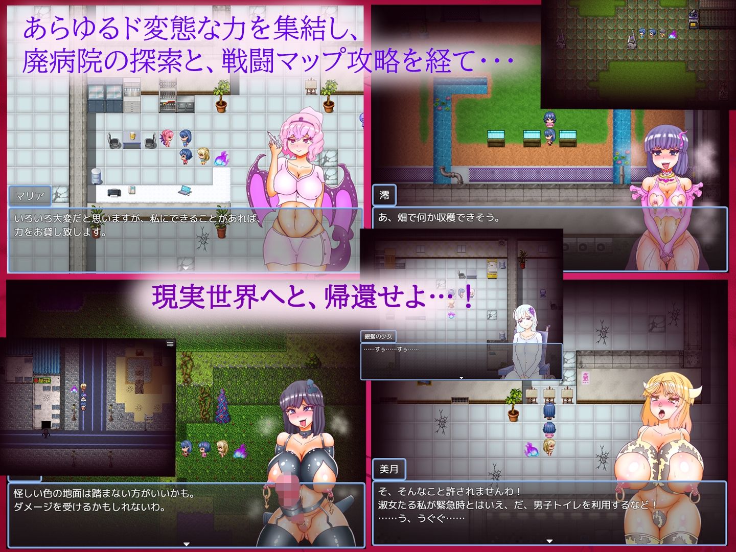 試し読み 5