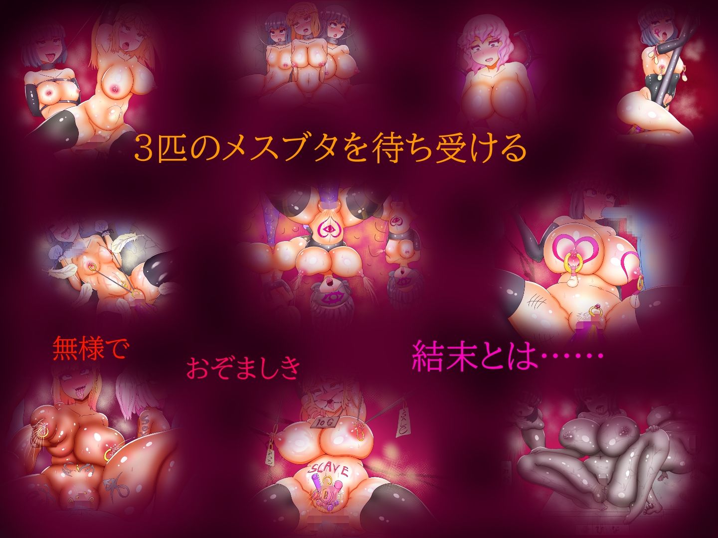 試し読み 6