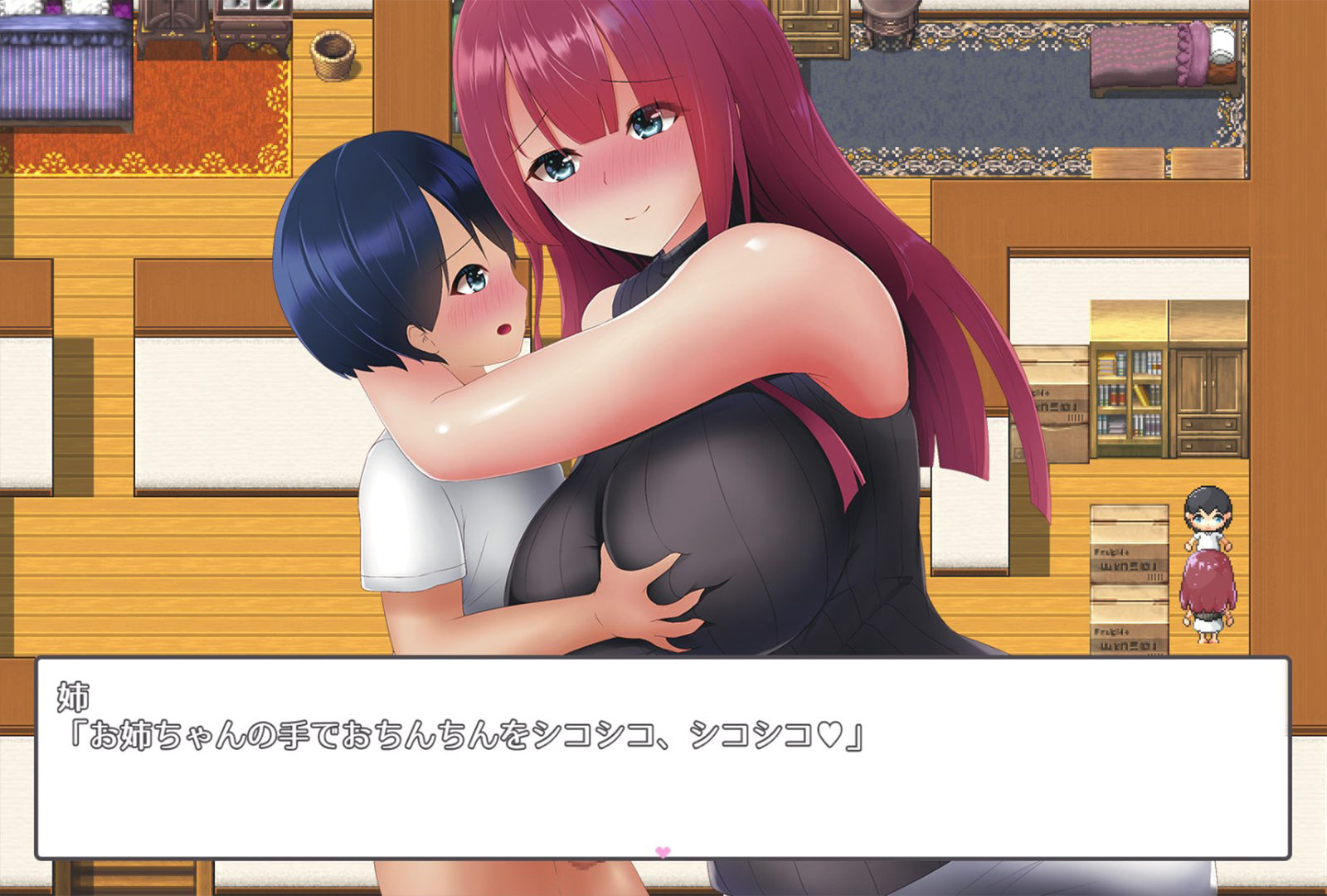 試し読み 5