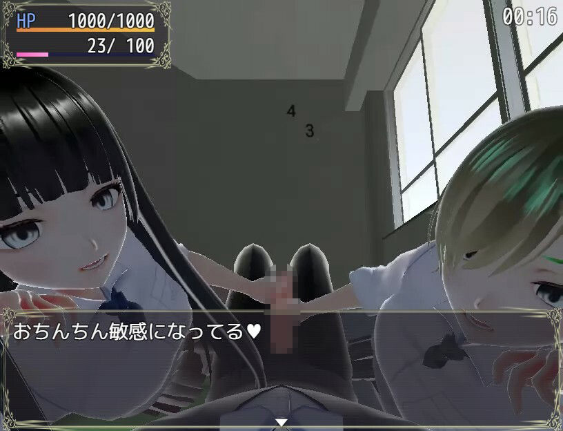 試し読み 9