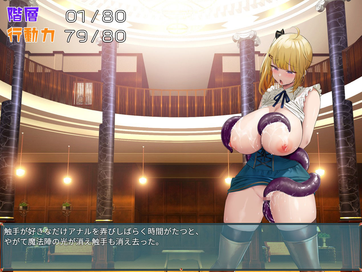 試し読み 8
