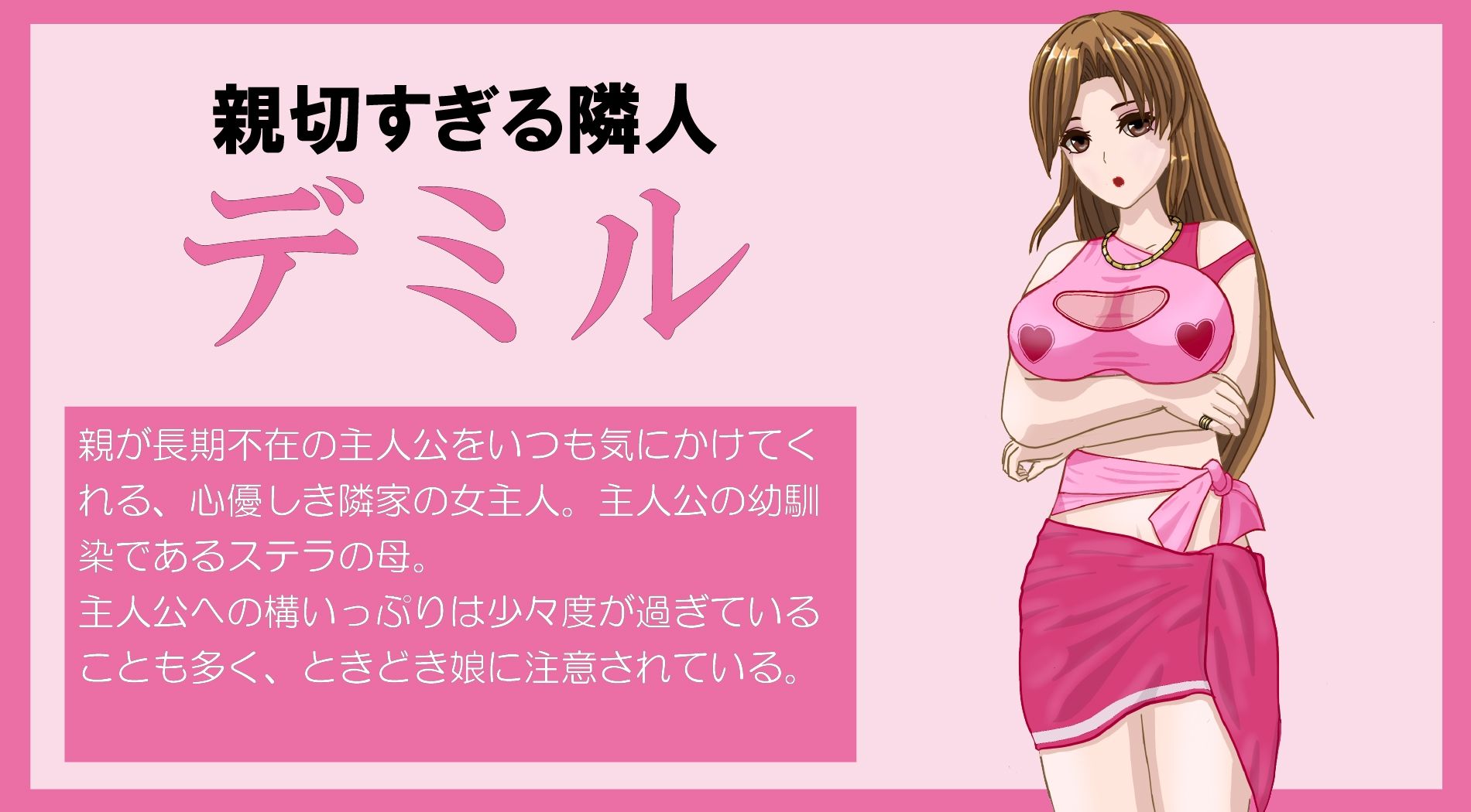 試し読み 7