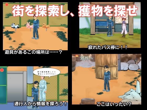 試し読み 5