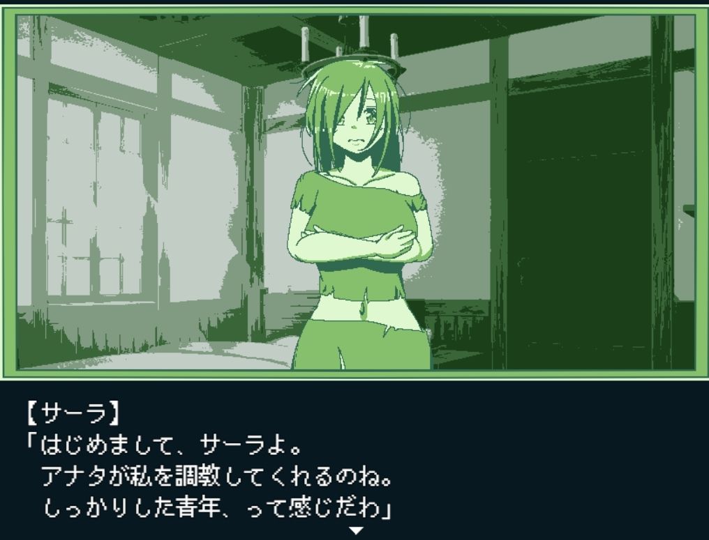 試し読み 1
