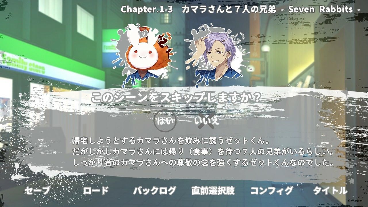 試し読み 7