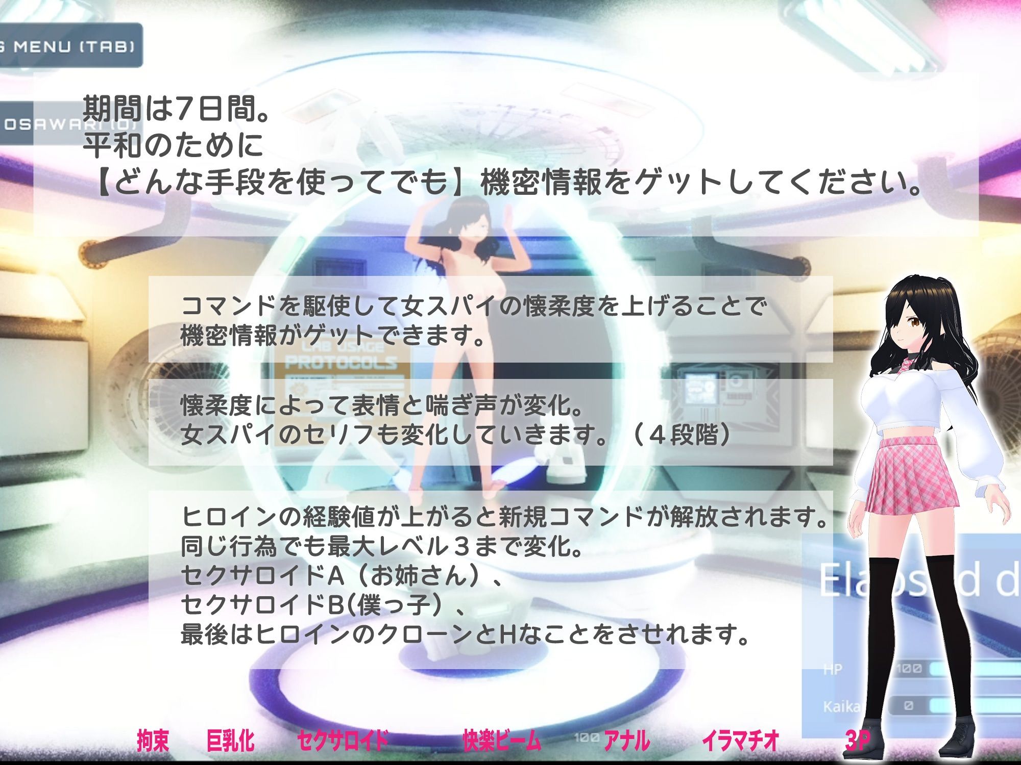 試し読み 8