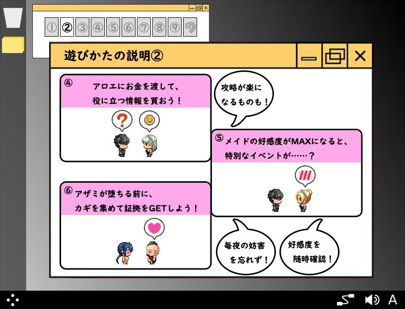 試し読み 7