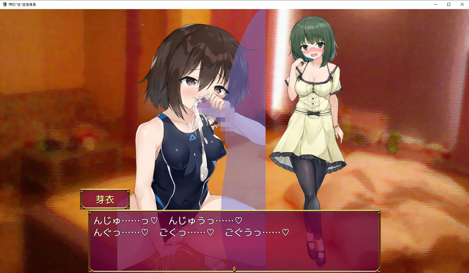 試し読み 7