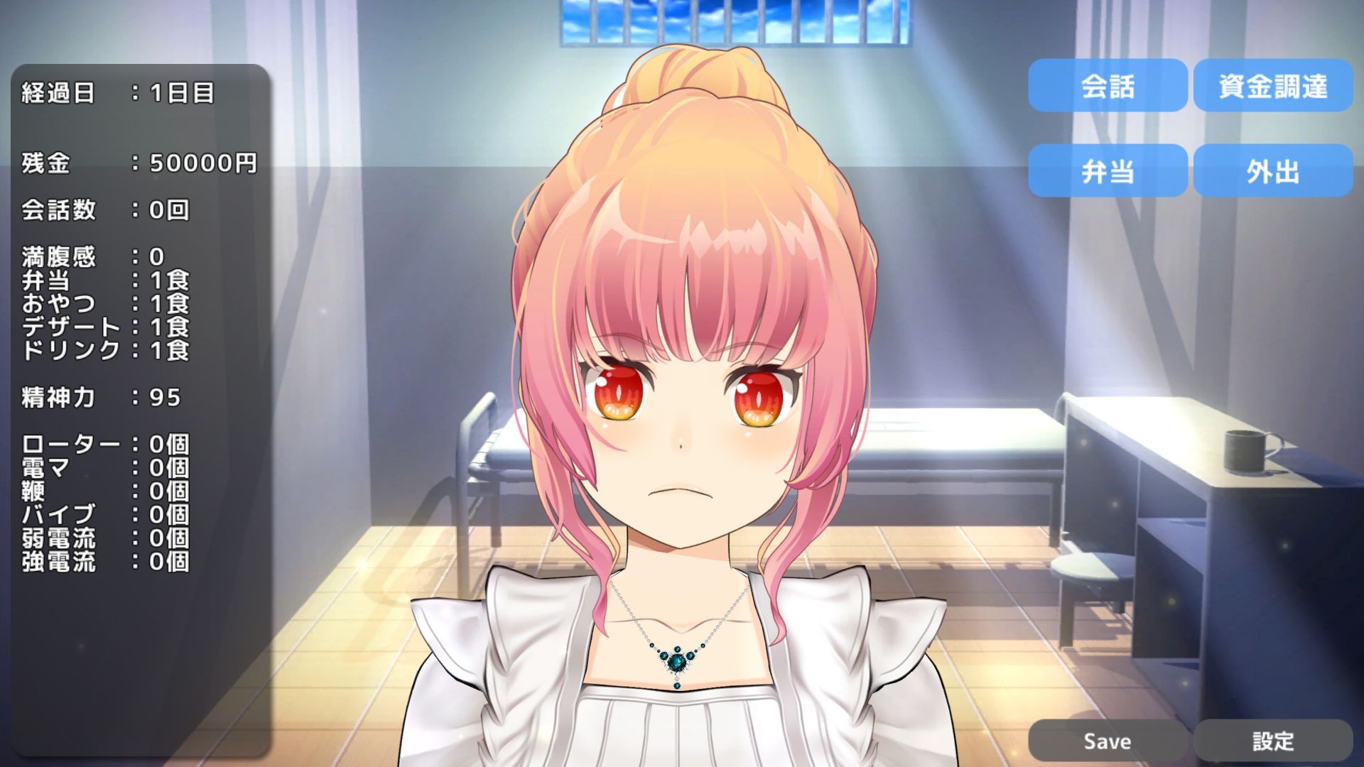 試し読み 9