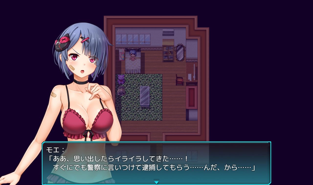 試し読み 5