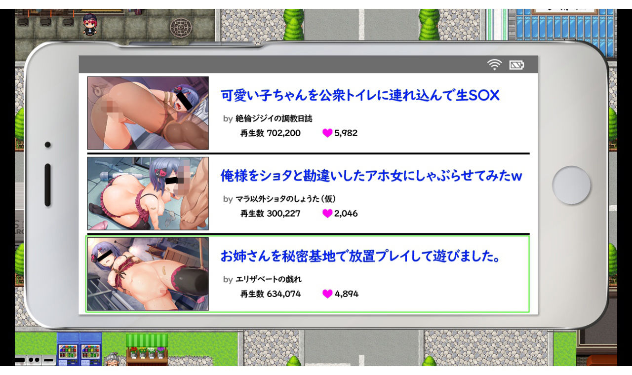 試し読み 8