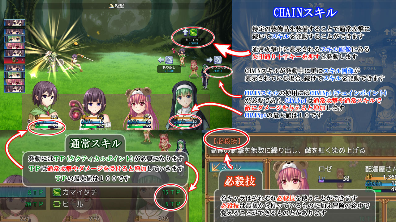 試し読み 4