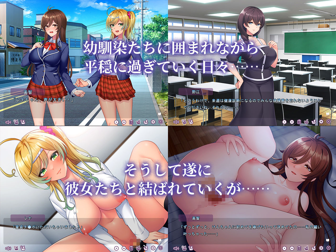 試し読み 8