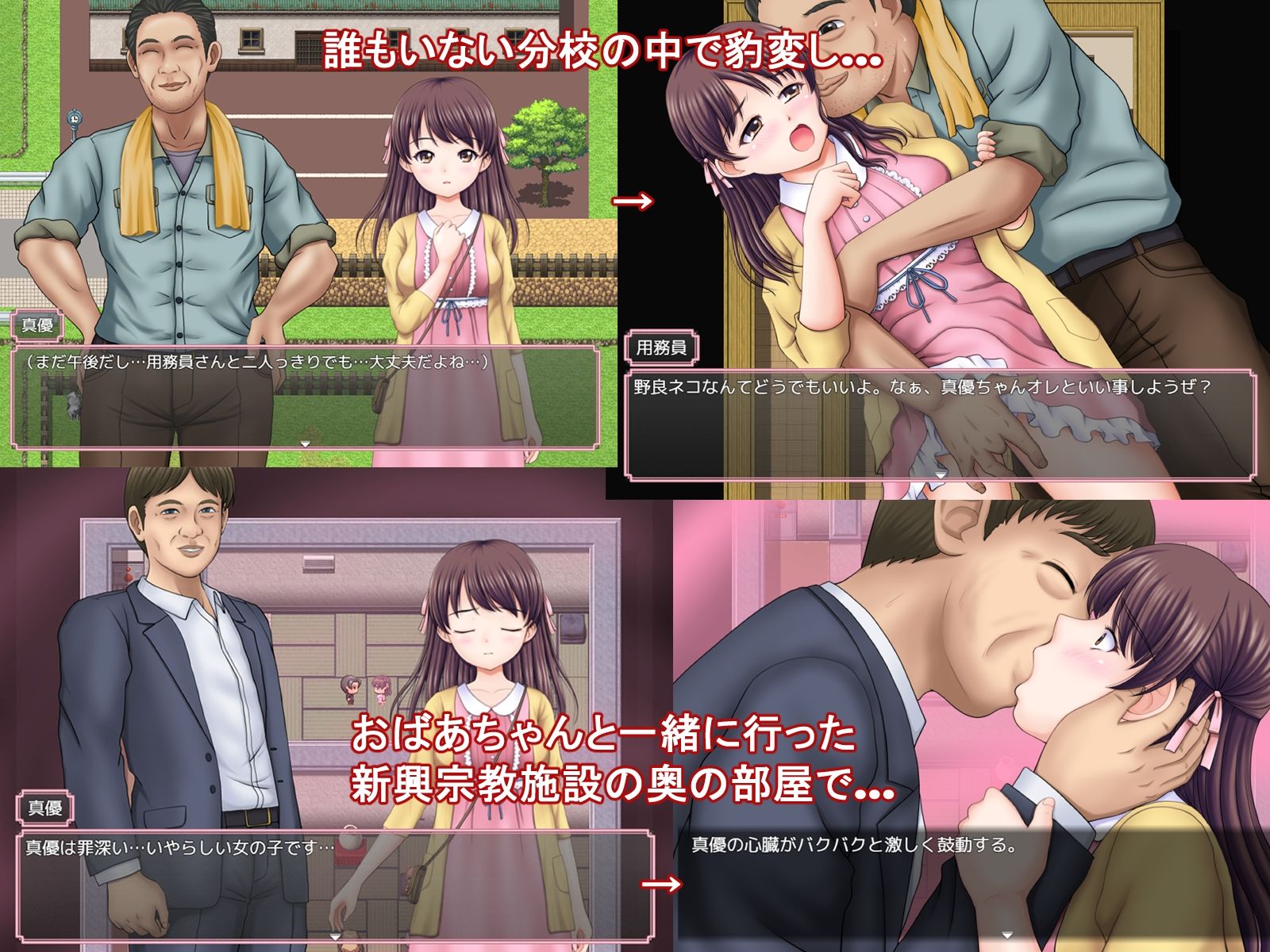 試し読み 4