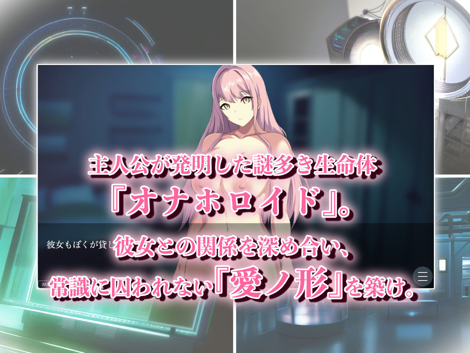 試し読み 9