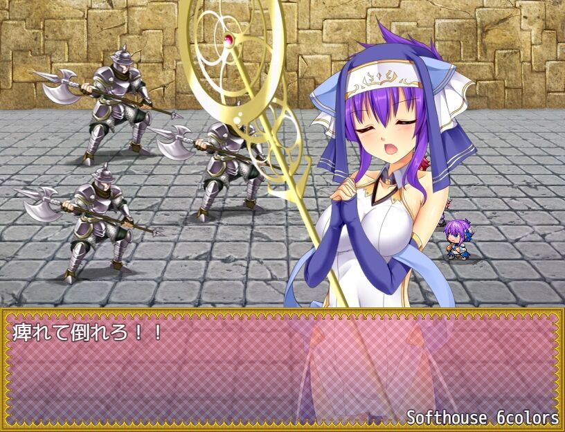 試し読み 5